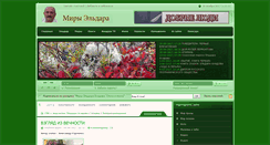 Desktop Screenshot of ahadov.ru
