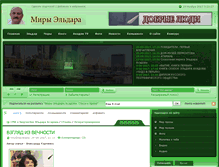 Tablet Screenshot of ahadov.ru